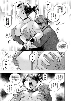 Page 139 of Bijin Shachou YukiCh. 1-9