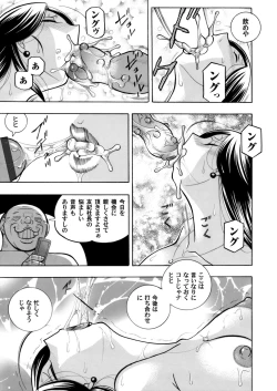 Page 71 of Bijin Shachou YukiCh. 1-9