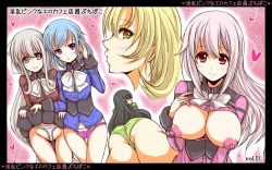 Page 1 of Inran Pink na Ero Cafe Tenin Puchi Pako 1