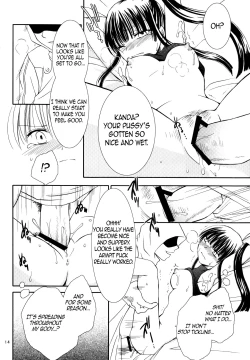 Page 14 of Mugen Yuugi