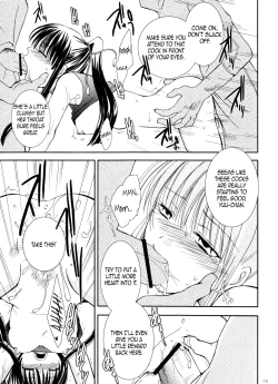 Page 19 of Mugen Yuugi