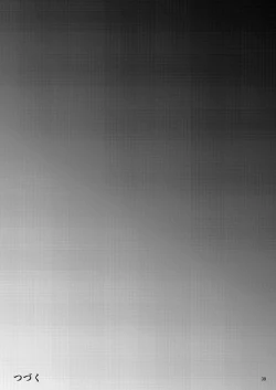 Page 37 of Nishizumi Maho no Shirubeki ja Nakatta Koto Zen