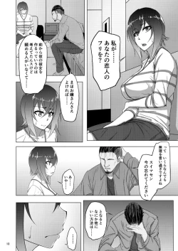 Page 8 of Nishizumi Maho no Shirubeki ja Nakatta Koto Zen