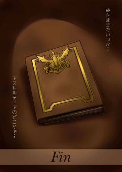 Page 26 of Ogre to Dwa +Prologue & Epilogue