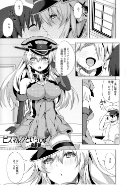 Page 20 of SEX UND BISMARCK
