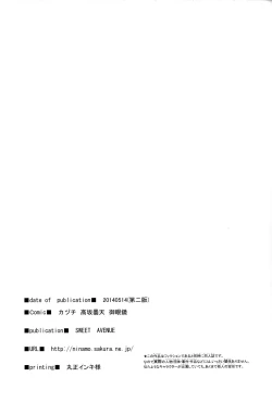 Page 29 of SEX UND BISMARCK