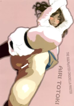 Page 13 of CARNELIAN DAHLIA