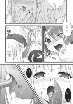 Page 21 of Rabi☆Raba - Labyrinth Lovers