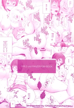 Page 25 of Unrequited love