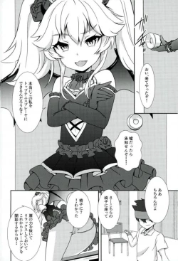 Page 7 of Serata no Tennis Koujou Iinkai