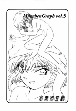 Page 2 of Munchen Graph Vol.5