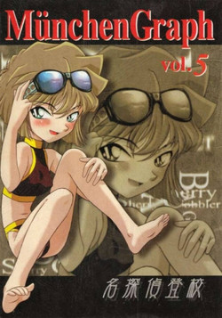 (C56) [Munchen Graph (Kita Kaduki, Mach II)] Munchen Graph Vol.5 (Detective Conan) [English] {SaHa}