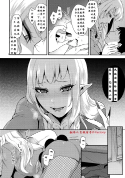 Page 5 of Otouto no Inu Mani