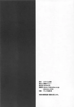 Page 25 of Saratoga-chan to Asobo!