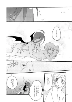 Page 96 of Akumu no Rakuen