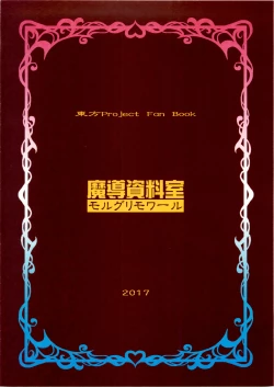 Page 2 of Quad Ejaculation