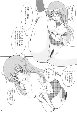 Page 6 of Toshobu! 3