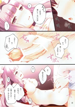 Page 7 of Lady's and Lady's #3