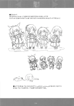 Page 17 of Ryuujou Ijiri