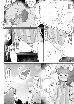 Page 12 of Patche to Okuu no Choukan Futanari Ikimakuri no Hatsu Sanran