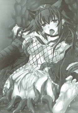 Page 2 of Narga Musume Oishii desu