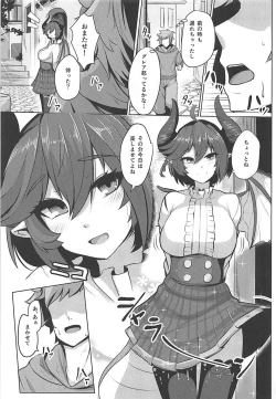 Page 2 of Boku no Kanojo wa Dragon Girl