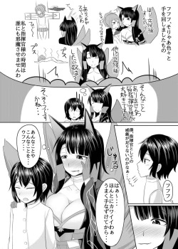 Page 4 of Akagi-san ni Shudouken o Nigirarete Eroi Koto Suru Hon