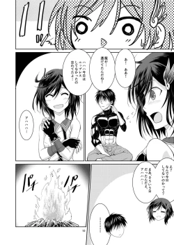 Page 10 of Amayadori Shinai to. Ne, Onii-san