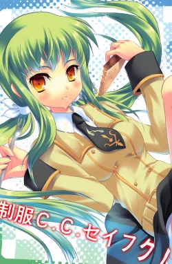 Page 1 of Seifuku C.C. Seifuku!