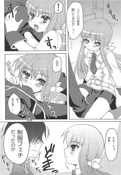 Page 3 of Seifuku C.C. Seifuku!