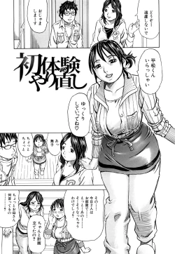 Page 179 of Oboetate - Just Learned It..