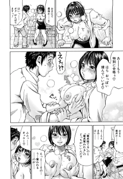 Page 18 of Oboetate - Just Learned It..