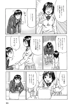 Page 95 of Oboetate - Just Learned It..