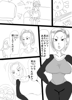 Page 1 of Laying on #18