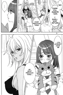 Page 5 of Give it Away