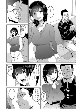 Page 10 of 復讐されるべき地雷女 -時間停止でヤリタイホウダイ 1巻