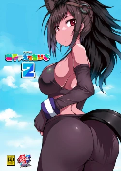 Page 1 of Friends-tachi no Jakkanya Ecchii Hon 2