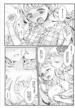 Page 12 of Midnight Shuffle