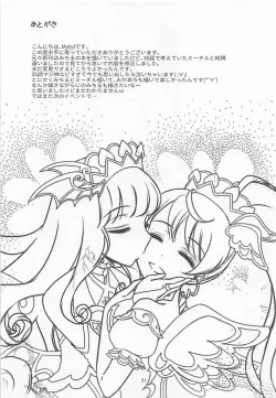 Page 20 of Midnight Shuffle