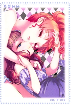 Page 22 of Midnight Shuffle