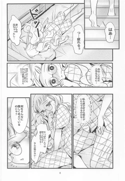 Page 7 of Midnight Shuffle