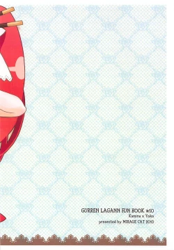 Page 18 of SWEET STARS