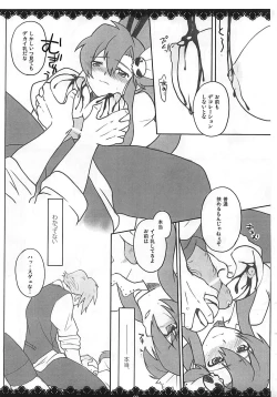 Page 9 of SWEET STARS