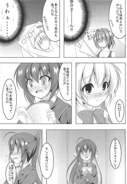 Page 4 of Hatsujouki no Rinchan o Omou to Sugu XX Shichau no!