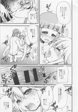 Page 10 of Shinya no Yatterman