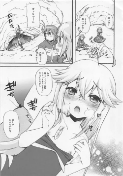 Page 4 of Shinya no Yatterman