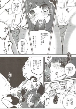 Page 11 of Yakuharai no Tame ni Shojo o Sasageru Hinasama no Kagami!!