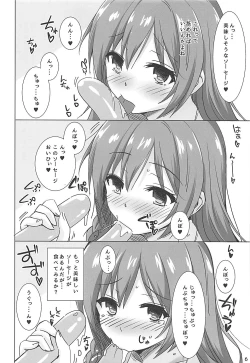 Page 5 of Natsu Idol no Oshigoto