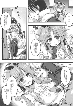 Page 10 of Megami yo Yurushitamae