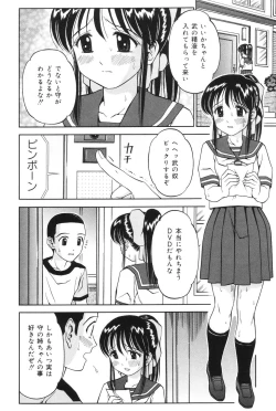 Page 12 of Ane DVD-R